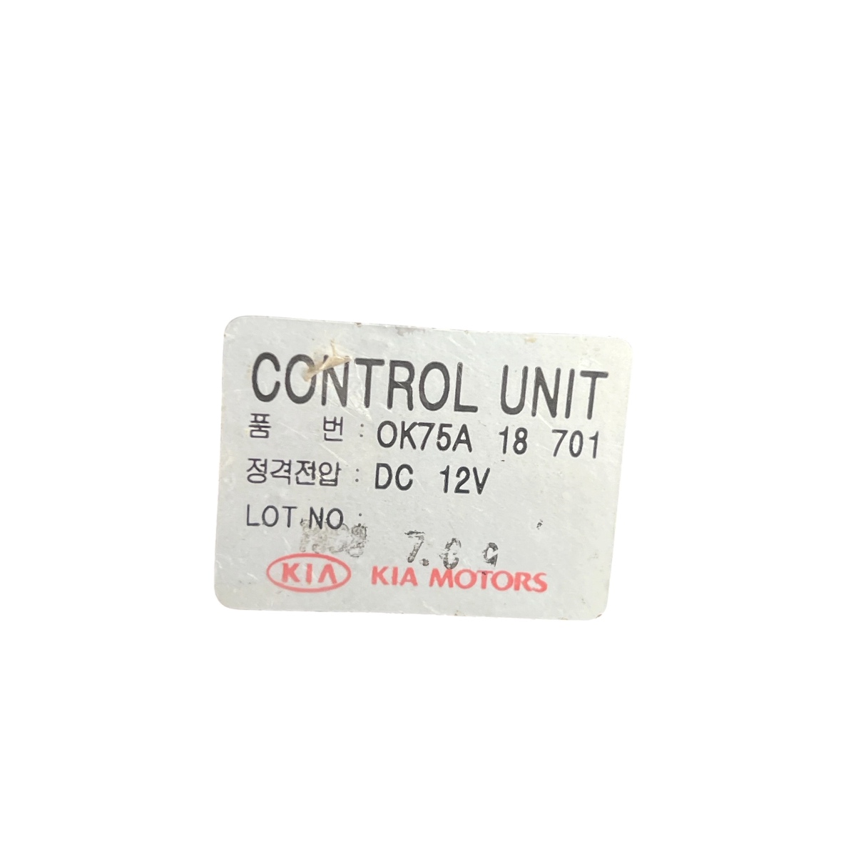 Modulo Central Controle Kia Besta 1997 a 2004    0K75A18701 - Imagem 2