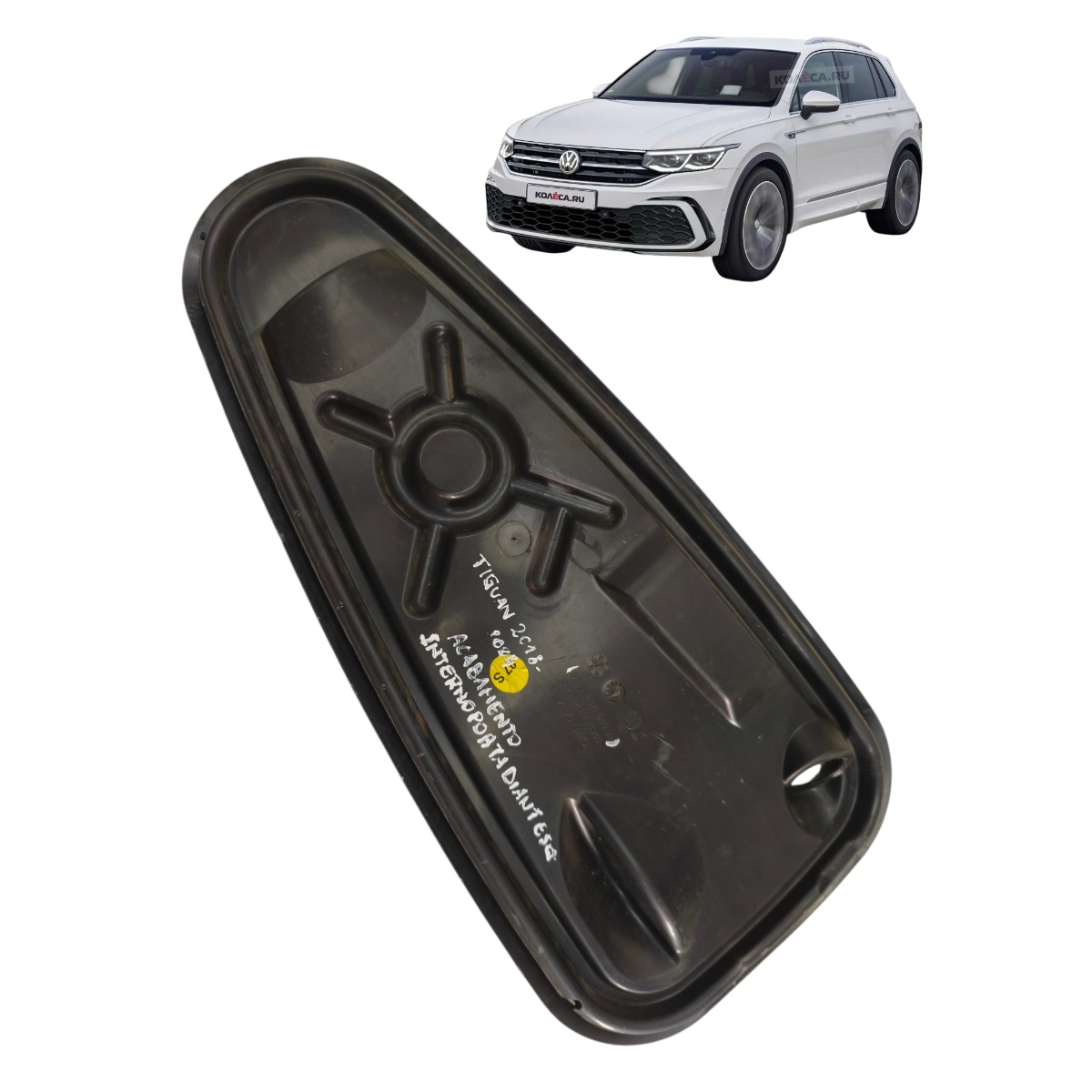 Capa Interna Porta Diant Esq Tiguan 2018 a 24 5Nn837915A