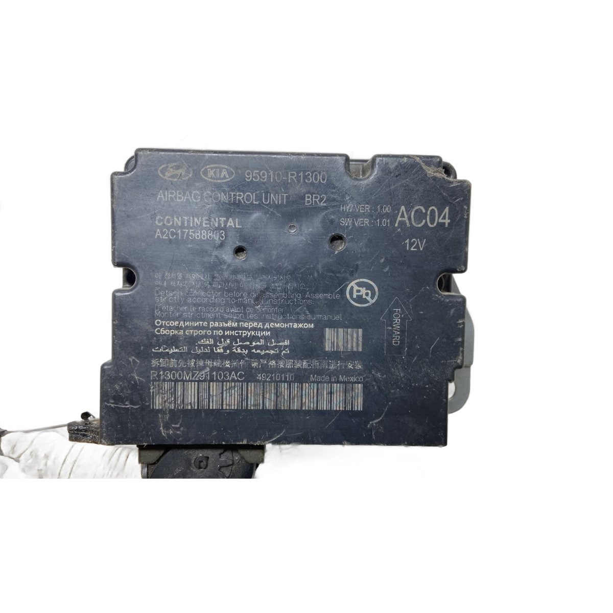 Módulo Air Bag  Hb20  2020 A 2024 - Imagem 3
