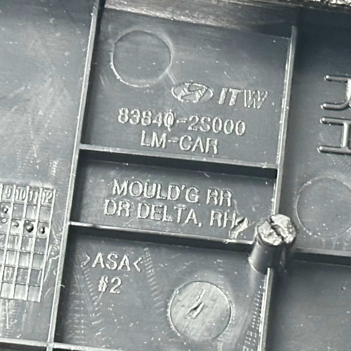Moldura Acabamento Porta Traseira Direita Hyundai Ix35 Preto - Imagem 4