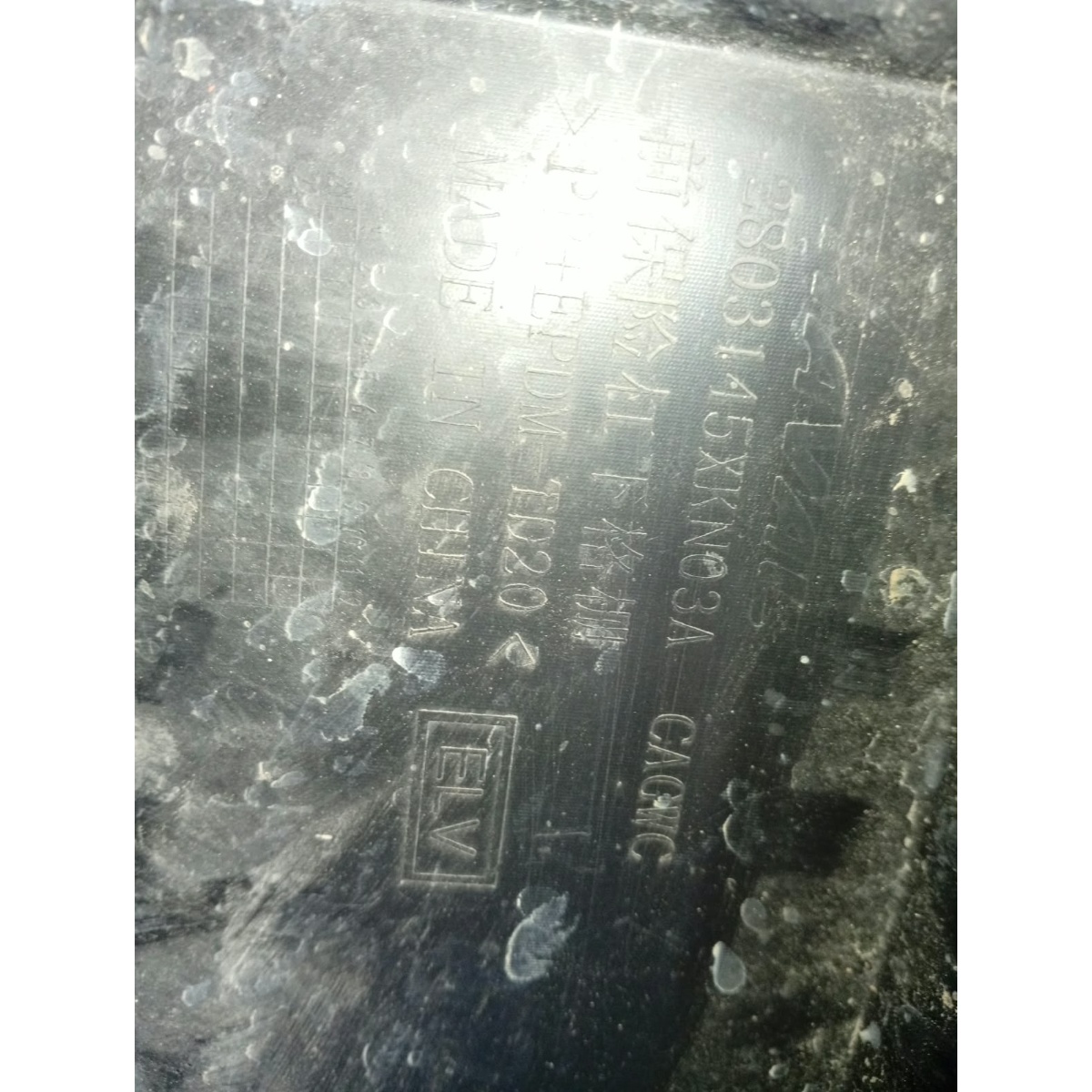 Grade Inferior Parachoque Diant Gwm Haval H6 Gt 2023 2026 - Imagem 5