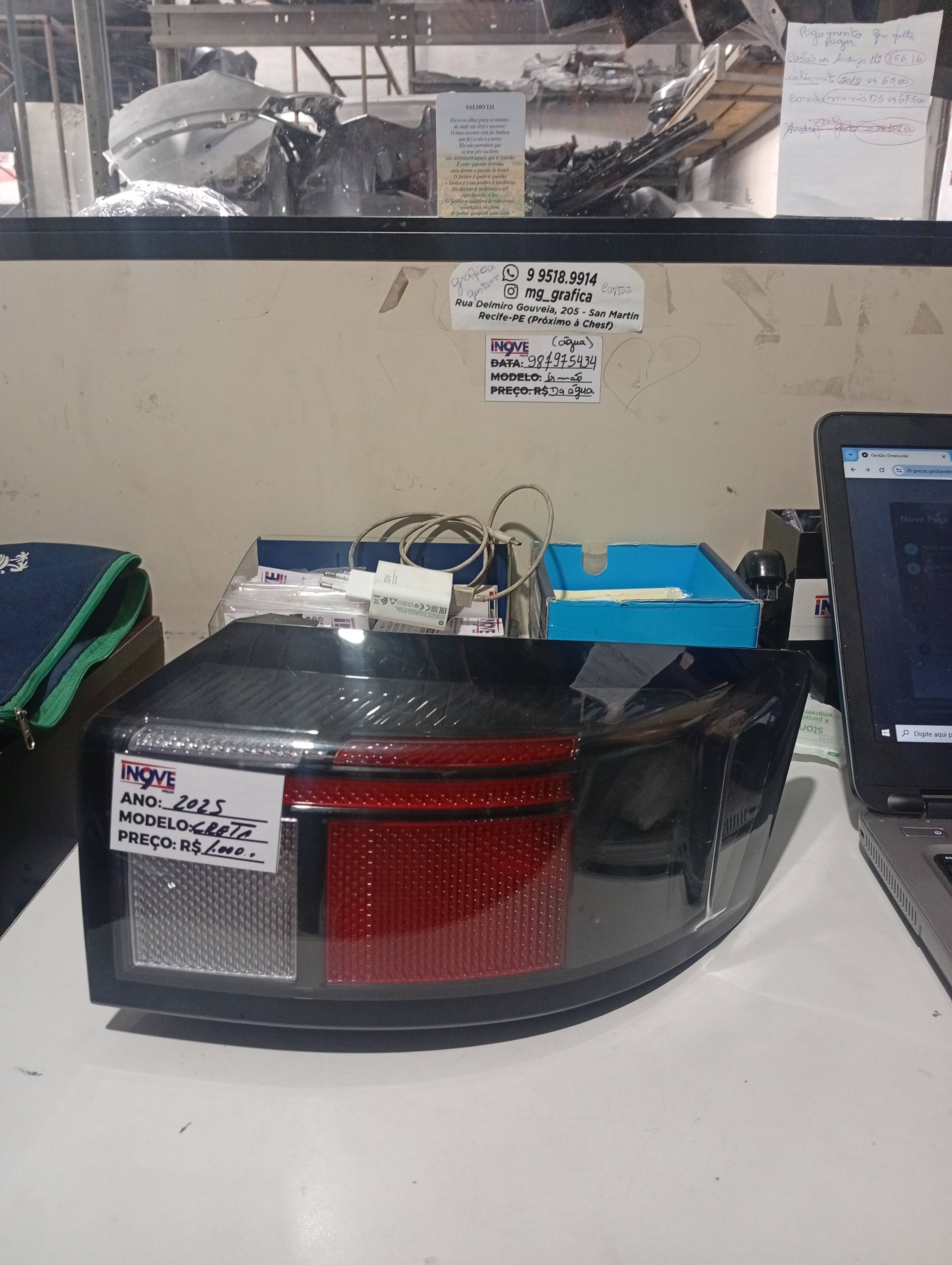 Lanterna Traseira Direita Led Hyundai Creta 2025 - Imagem 1