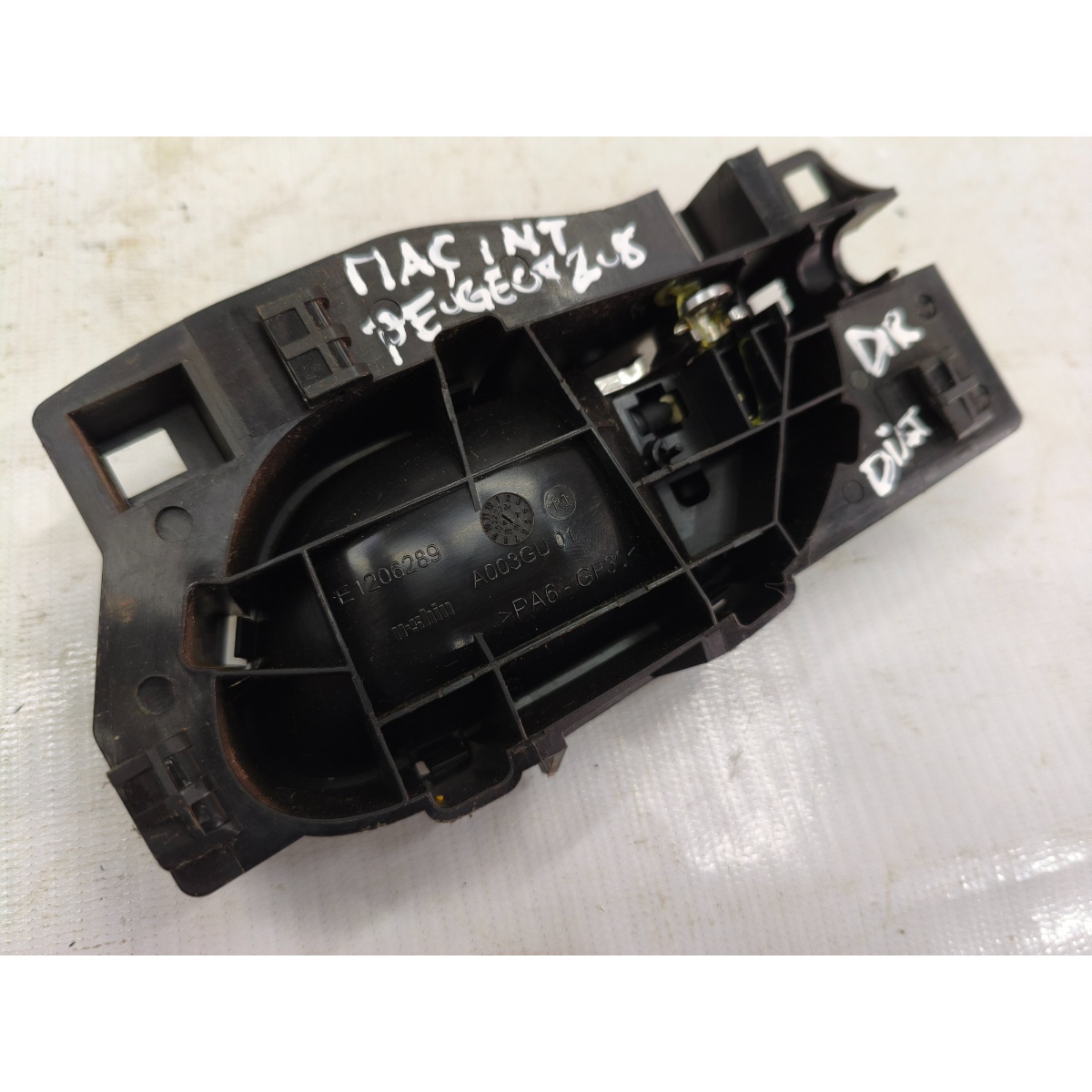 Macaneta Interna Peugeot 208 2008 C4 Cactus 17/25 E1206289 Preto - Imagem 7