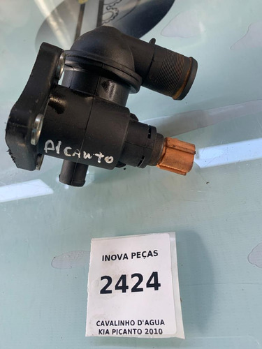 Cavalinho D'água Kia Picanto 2010 - Imagem 2