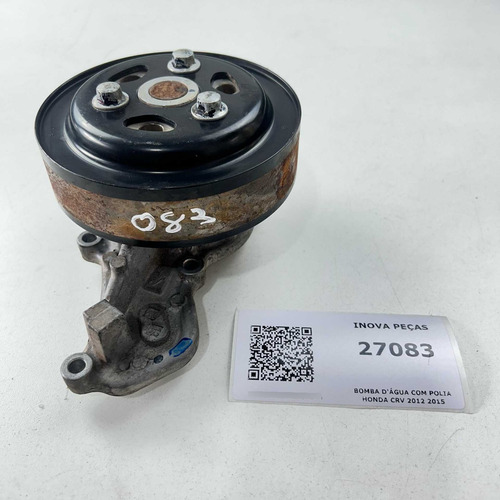 Bomba D'água Com Polia Honda Crv 2012 2015 - Imagem 2