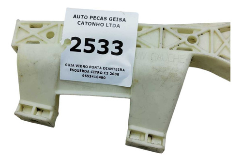Guia Vidro Porta Dianteira Esquerda Citroen C3 2008  Branco - Imagem 3