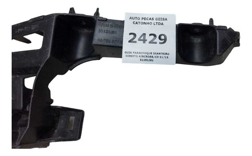 *guia Para-choque Dianteiro Direito Aircross/c3 2011 A 2015  - Imagem 4