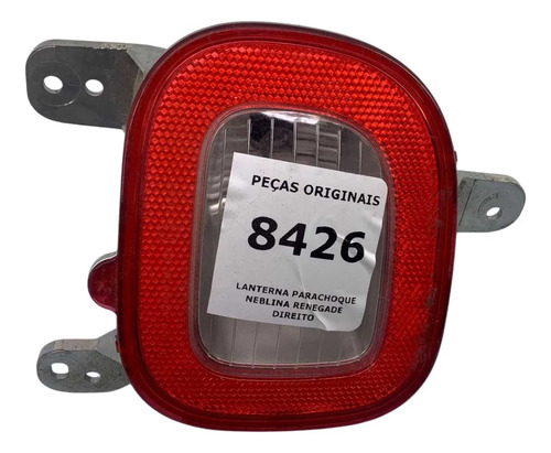 Lanterna Para-choque Neblina Renegade Direito Vermelho - Imagem 1