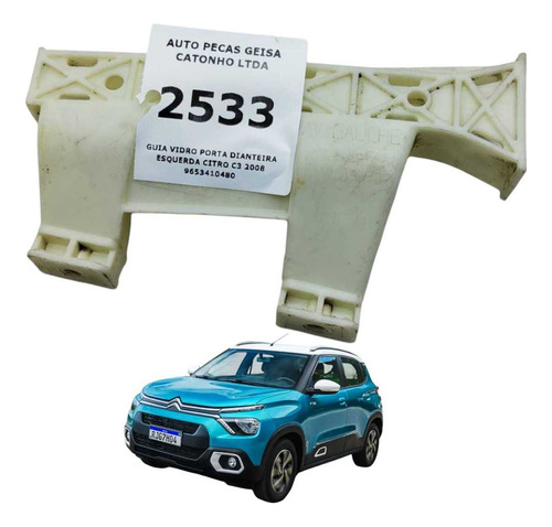 Guia Vidro Porta Dianteira Esquerda Citroen C3 2008  Branco - Imagem 1