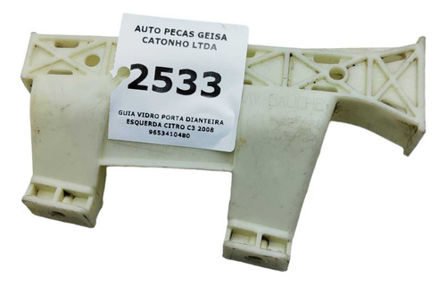 Guia Vidro Porta Dianteira Esquerda Citroen C3 2008  Branco - Imagem 2