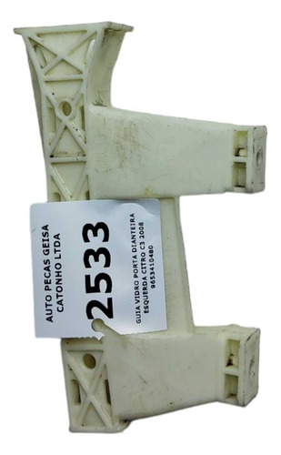 Guia Vidro Porta Dianteira Esquerda Citroen C3 2008  Branco - Imagem 7