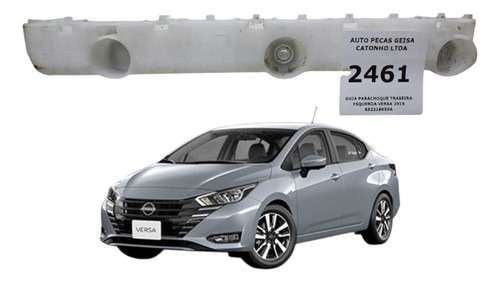 *guia Para-choque Traseira Esquerda Versa 2016 2020 - Imagem 1