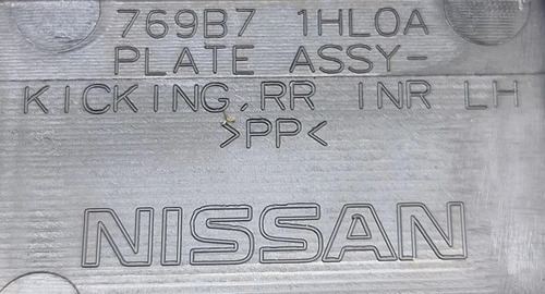 Soleira Traseira Esquerda Nissan March  2012 A 2013 Preto - Imagem 10