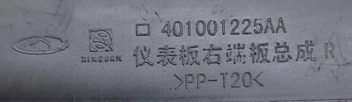 Acabamento Painel Direito Chery Tiggo 3x Pro 2021 A 2023 Preto - Imagem 6