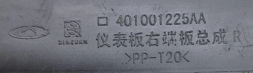 Acabamento Painel Direito Chery Tiggo 3x Pro 2021 A 2023 Preto - Imagem 6