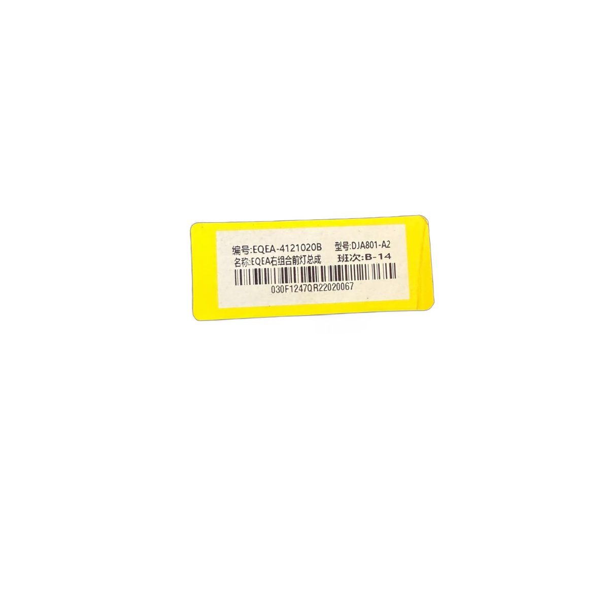 Farol Do Byd Mini Dolphin 2023 2024 2025 Direito - Imagem 10