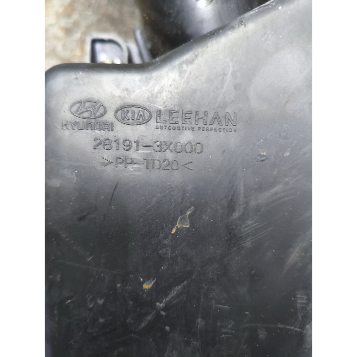 Ressonador de ar Hyundai I30 - Imagem 2